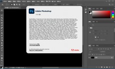 Adobe Photoshop2023官方版 PS设计必备软件下载